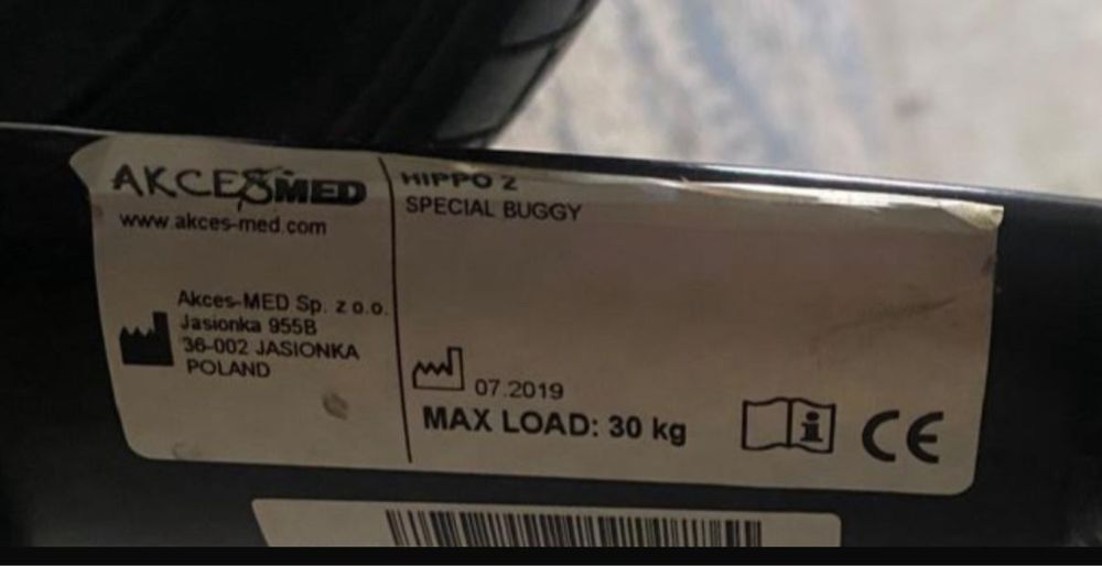 Детская коляска инвалидная