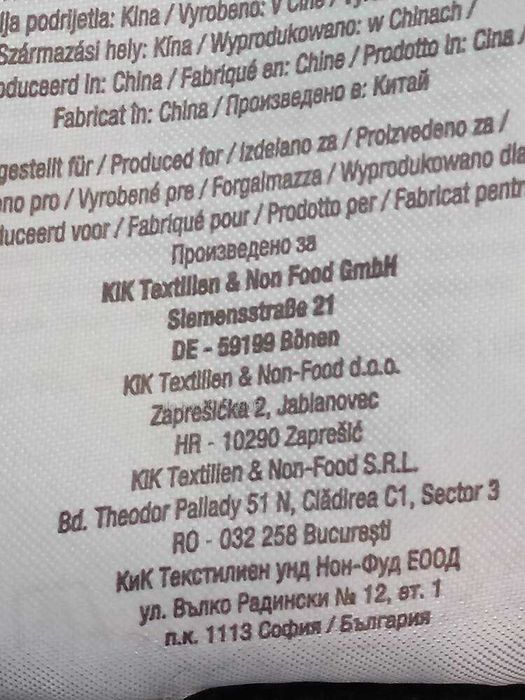 Шал топъл 180 см х 69 см