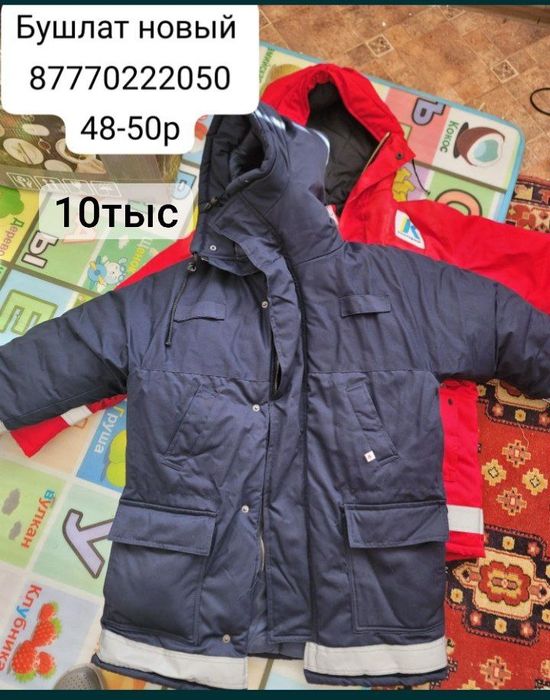 Жилет синий новый