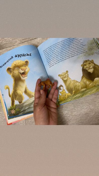 “Сүйкімді төлдер” кітабы. 3500 теңге