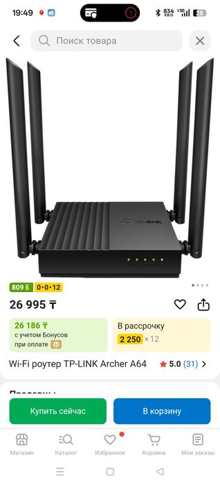 Роутер TP-Link Archer  А64