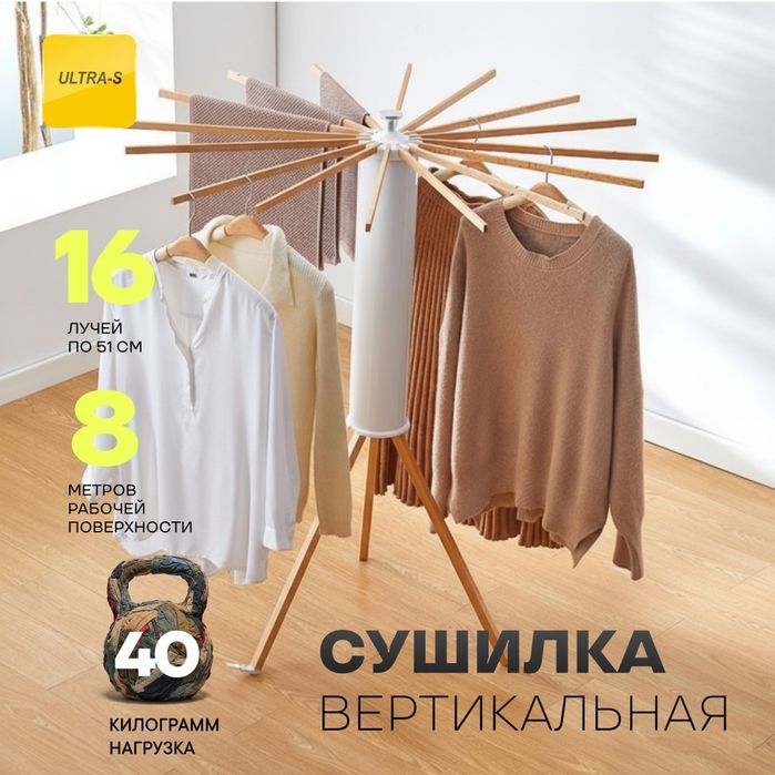 Товары для дома в ассортименте