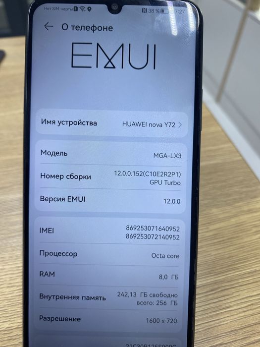 Huawei Nova Y72 256gb(p25)