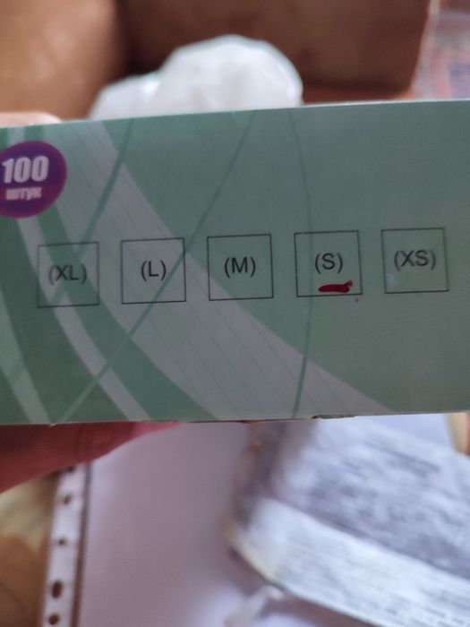 Перчатки медицинские