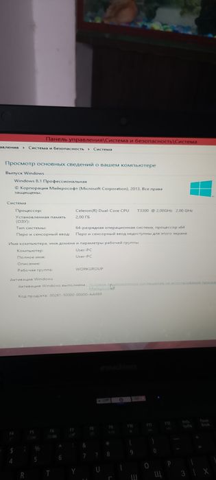 Продам ноутбук eMachines