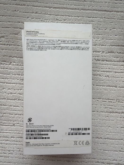 14про мах 512/83емк