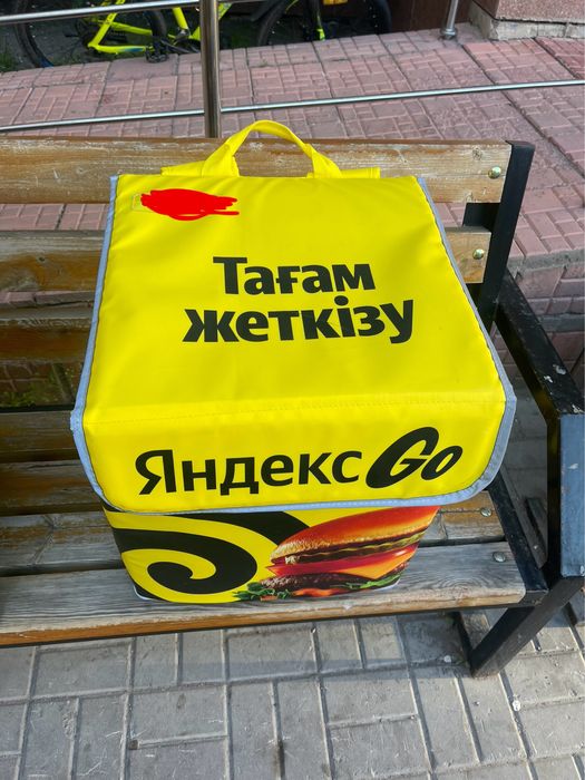 Термосумка яндекс