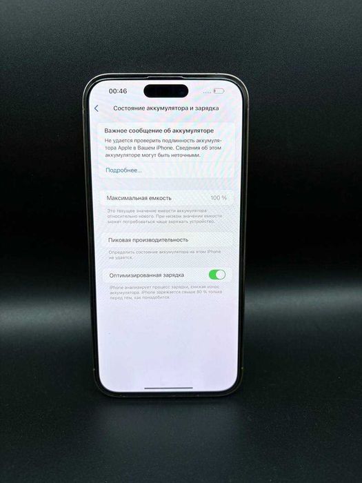 Apple iPhone 14 Pro Max 256 GB