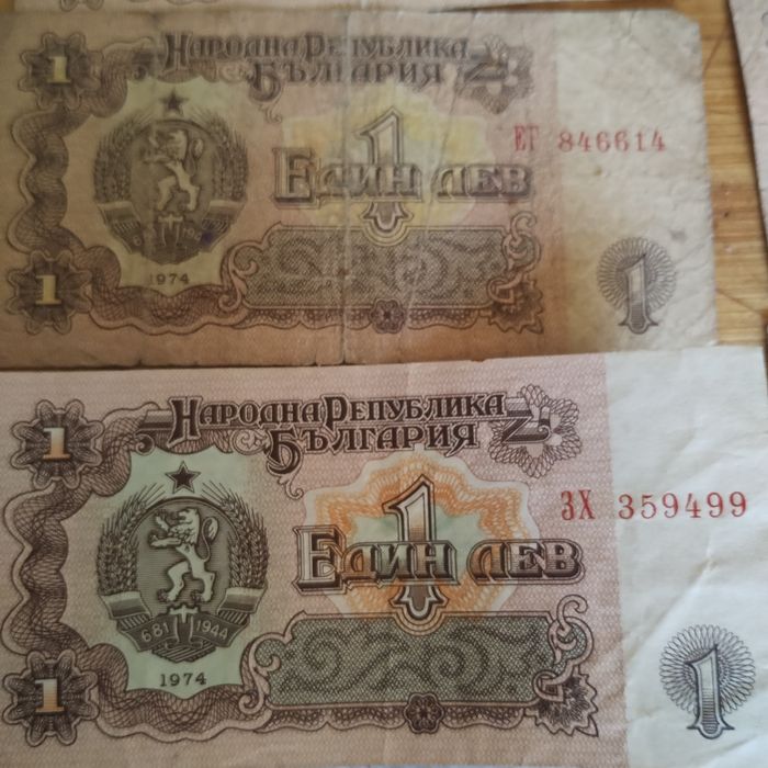 Продавам Стари банкноти цена по договаряне за всички.
