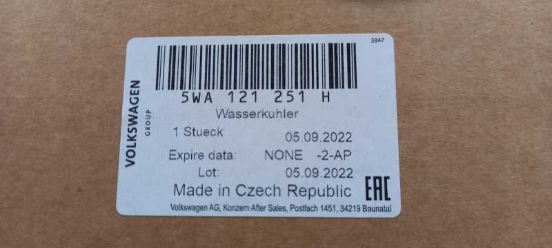 Оригинален радиатор Audi , Vw , Skoda , Seat 5WA121251H