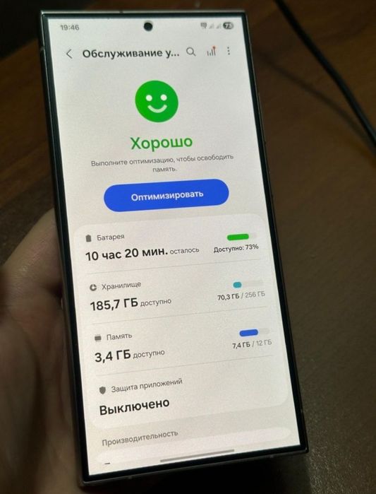 Samsung S24 Ultra Обмен/Продажа