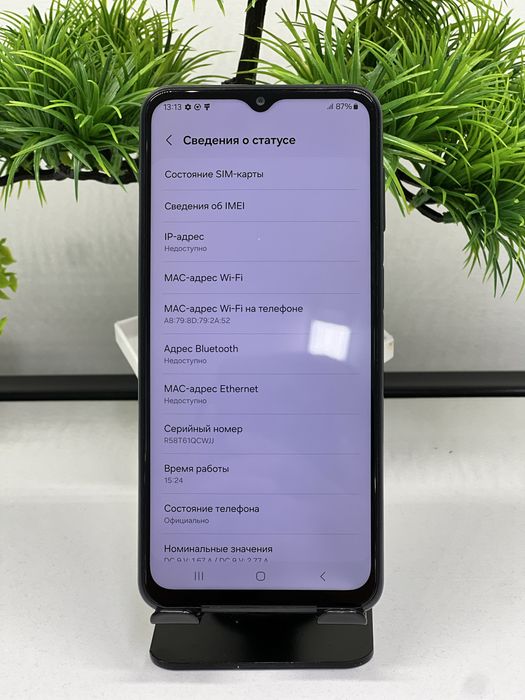 Galaxy A23 64gb.