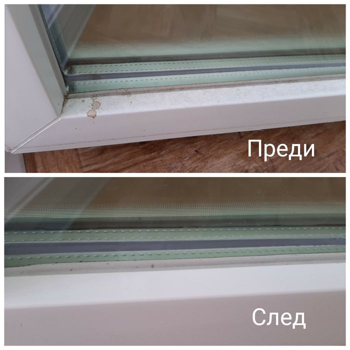 Магическа гъба за почистване - 20 бр.