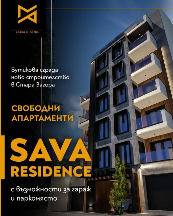 Продава се Тристаен апартамент в Стара Загора, Операта - 127 кв.м за 771 €/кв.м - Снимка #1