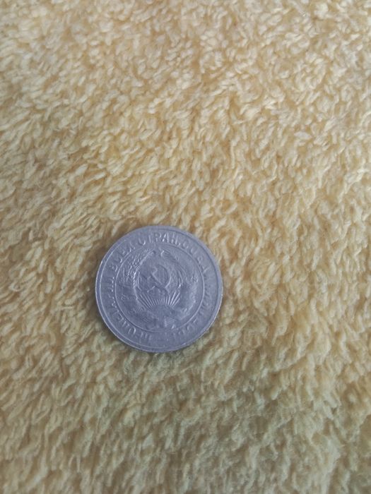 Монеты разных годов