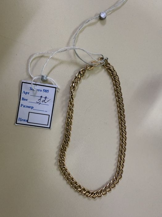 Золотой 585 пробы  цепочки