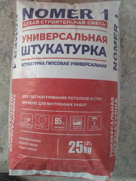 Rodband yuqori sifatli ishlab chiqaruvchidan