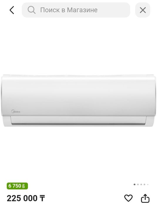 Абсолютно новый кондиционер Midea