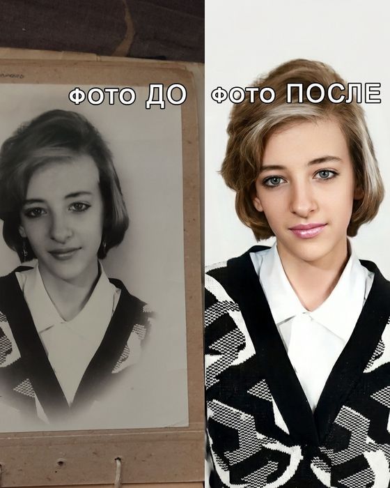 Рекламный  дизайн