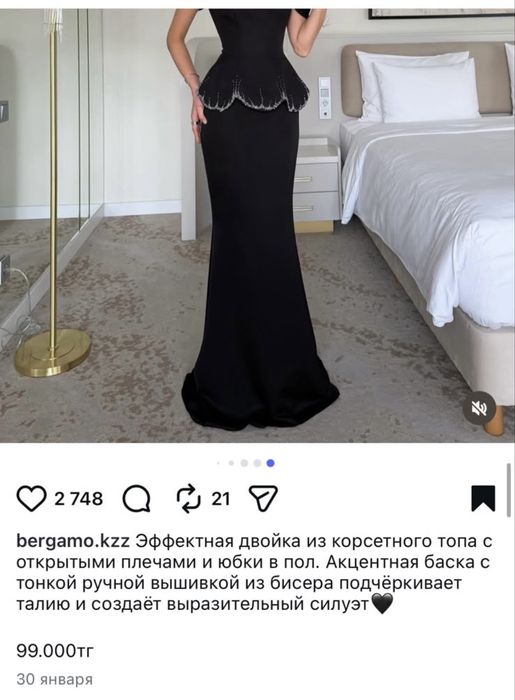 Платье вечерный шикарный