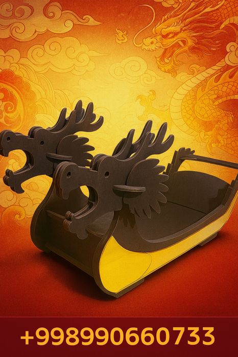 Корабль для Суши