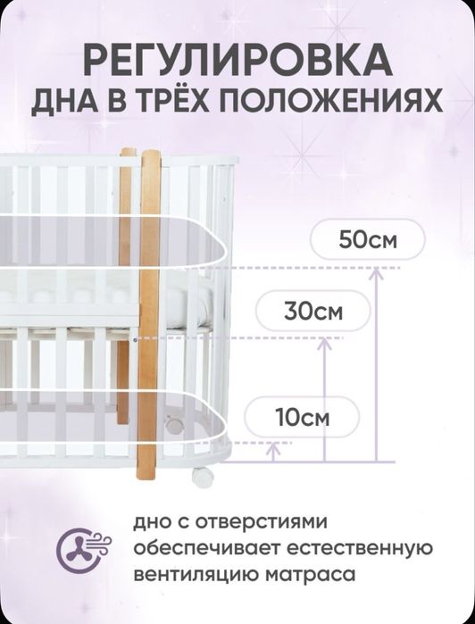 Продам кроватку-трансформер
