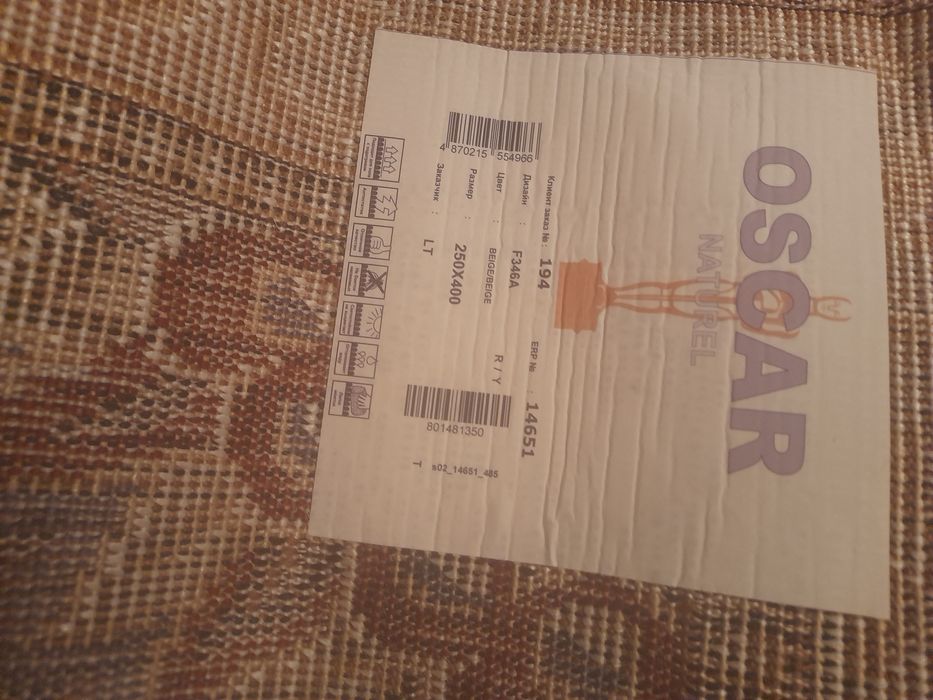 Продаю полас , совершенно новый