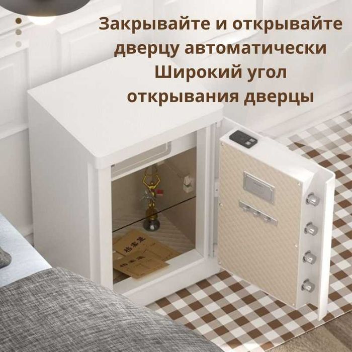 Сейф DELI "4026'' биометрический 600х380х360мм, 69,35 кг