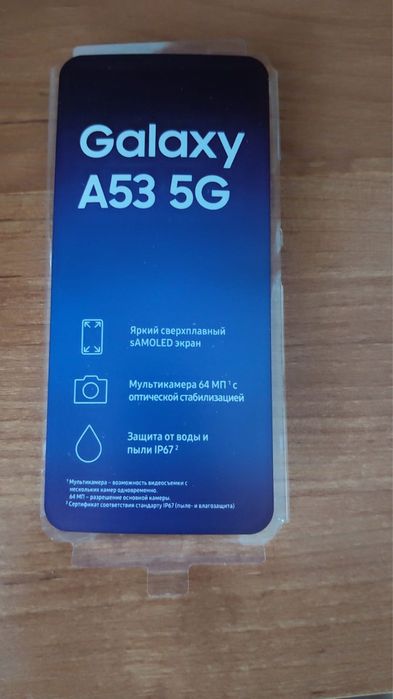 Sammsung galaxy A53 5G