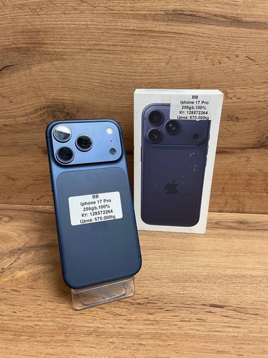 iPhone 17 pro/BariBarShop/рассрочка