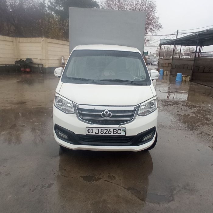 Changan sotladi   Чанган сотилад