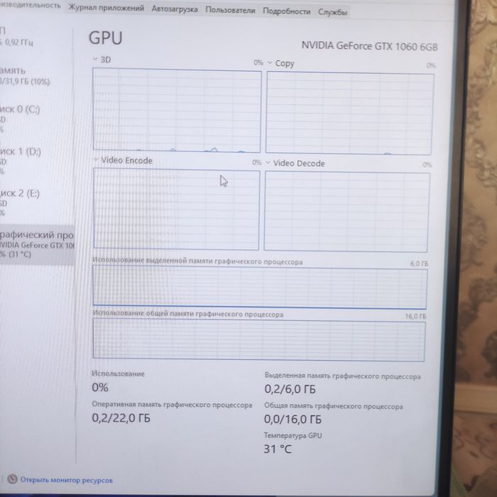 Продаю свой игровой и рабочий ПК — мощный