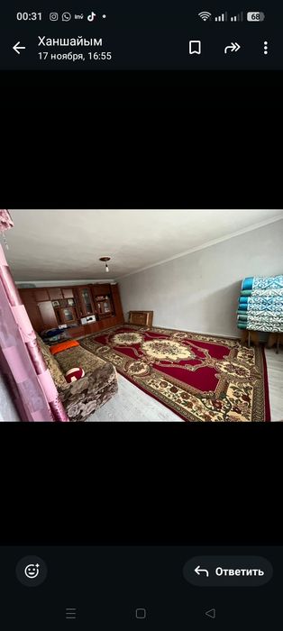 Срочно дом продаётся