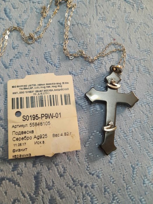 Серебряный крестик