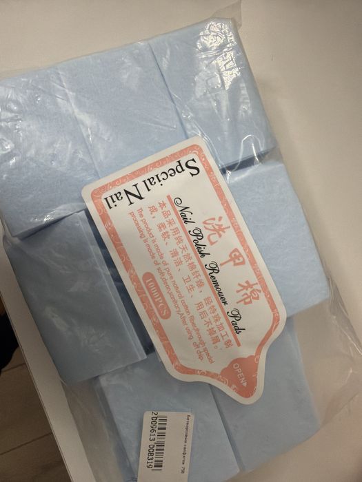 Набор для маникюра