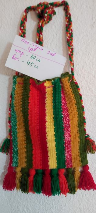 Торби, чанти, за народна носия, декорация за механа, битов кът,