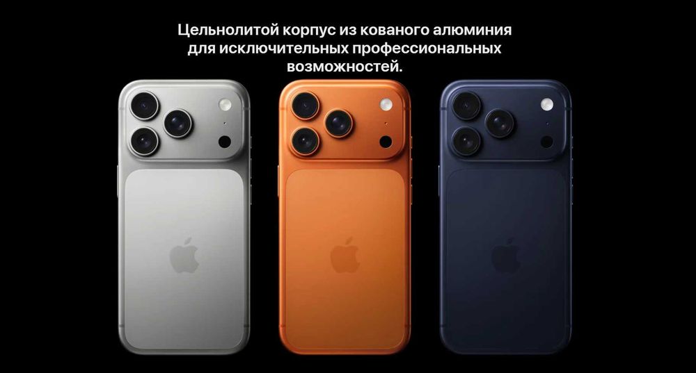 Iphone 17 Pro Max Orange Sim+Esim с официальной гарантией и IMEI Айфон