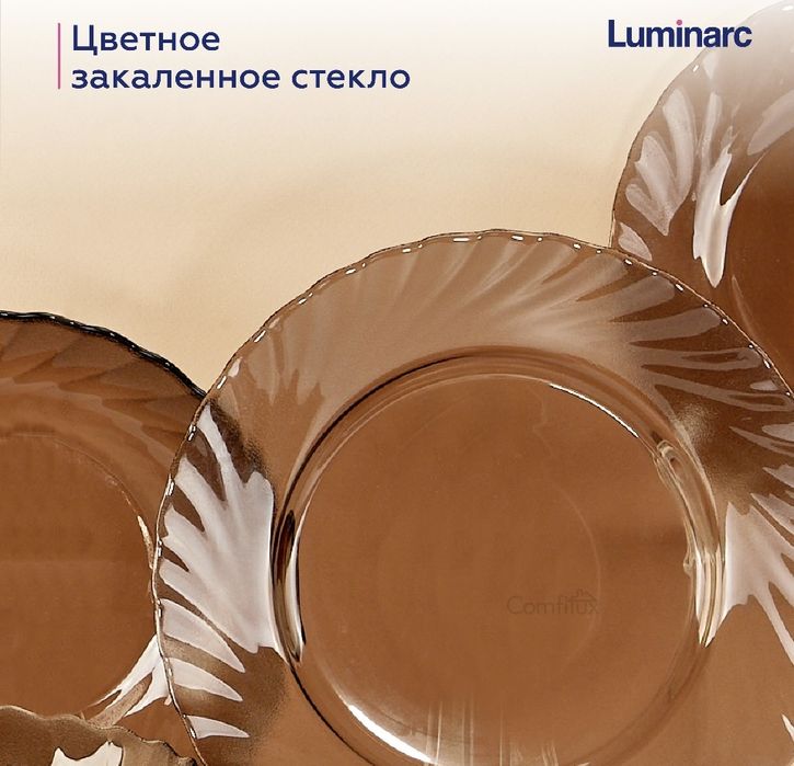 Тарелка Luminarc 6 шт