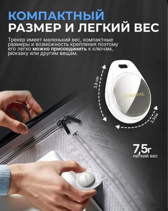 Самый точный МИНИ GPS ТРЕКЕР Антиглушилка