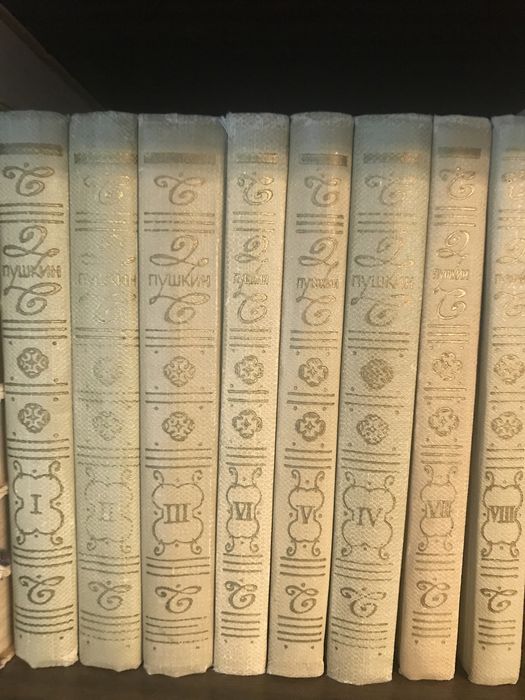 Книги, собрания сочинений