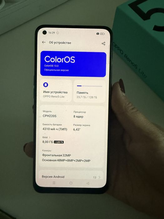 Oppo Reno 5 Lite