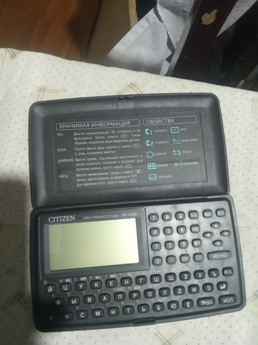 калькулятор дневник CITIZEN  пр-ва Japan