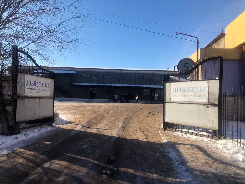 Аренда Складов, ОФисов в Центре города