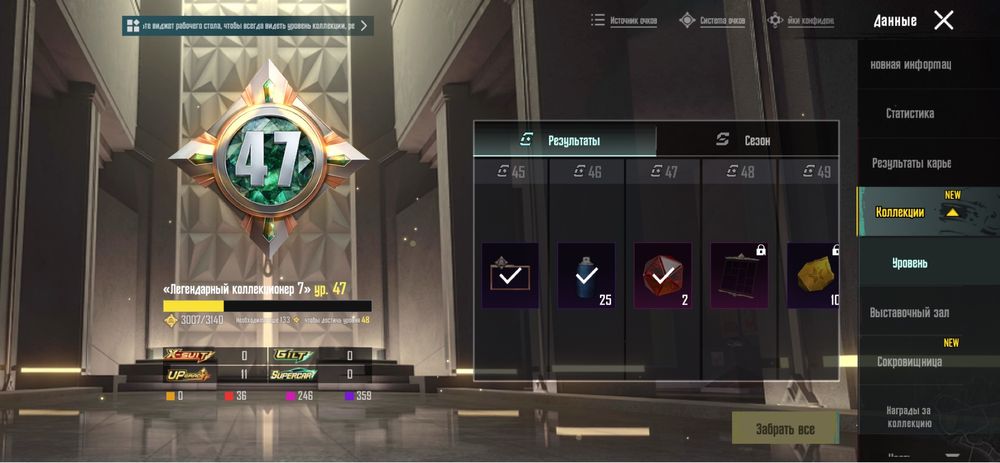 Пабг акк сатылады