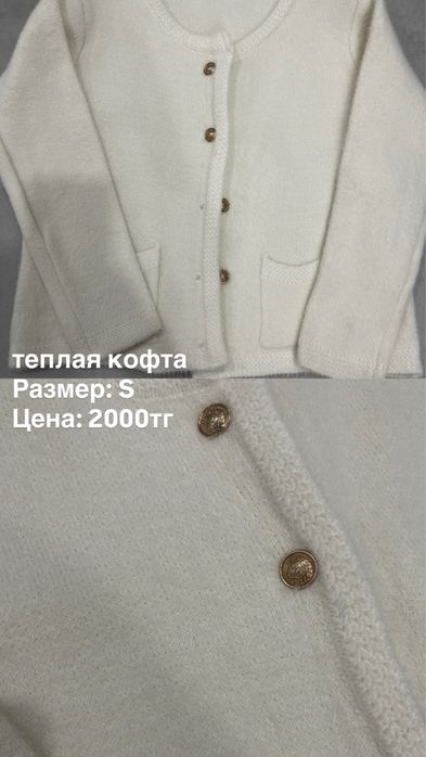 Женская - подростковая одежда