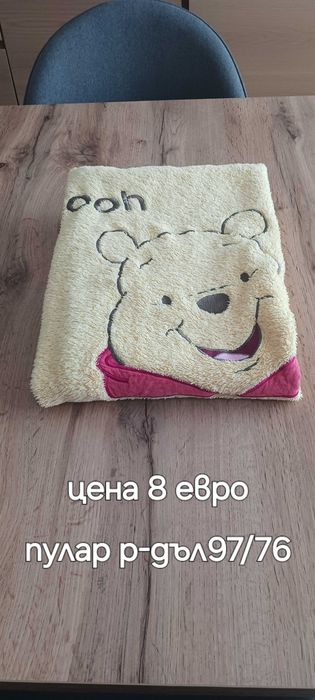 Бебешки одеала 5 броя