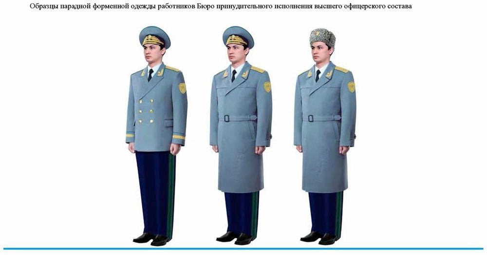 Спецодежда для государственных учреждений — от 1 штуки до оптовых парт