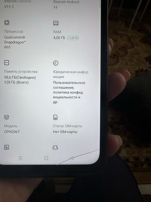 Телефон Оппо А72 сатылады. Продам