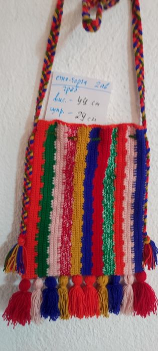 Торби, чанти, за народна носия, декорация за механа, битов кът,