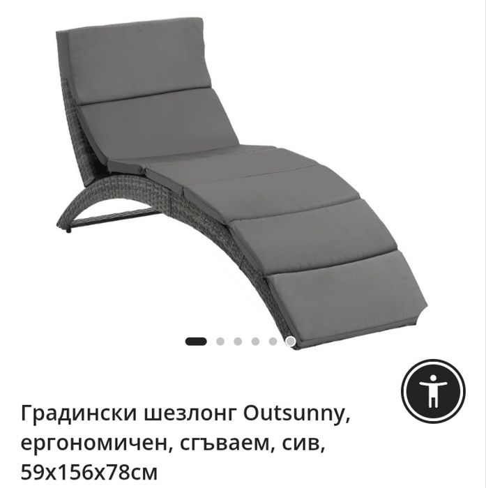 Различни градински мебели
